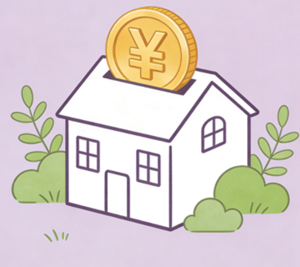 宁波住房公积金政策“上新” 一文为你划重点
