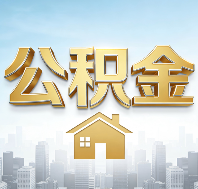 宁波哪些情况可以找代办？如何避开常见陷阱？